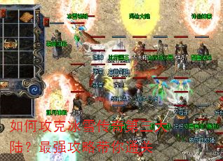 ��ι��˱�ѩ���������½����ǿ���Դ���ͨ��