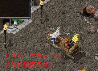 ���������Ф�뻢���������ħ���ԣ�
