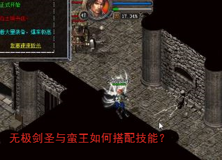 �޼���ʥ��������δ��似�ܣ�
