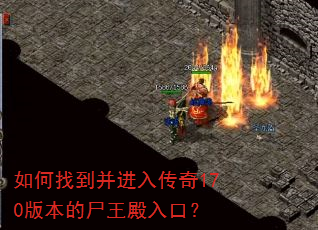 ����ҵ������봫��170�汾��ʬ������ڣ�