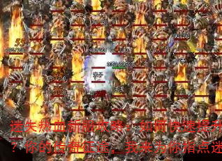 ��ʧ��Ѫ�·����ԣ���ο�������ս������Ĵ�����;������Ϊ��ָ���Խ�