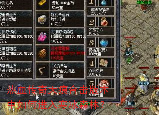 ��Ѫ������ۺϻ��汾����ν��뺮��ɭ�֣�