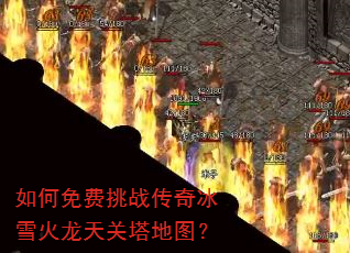 ��������ս�����ѩ�����������ͼ��