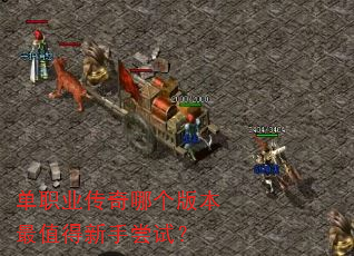 ��ְҵ�����ĸ��汾��ֵ�����ֳ��ԣ�