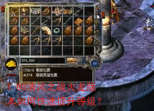 1.80���֮ս�����汾��ο��������ȼ���