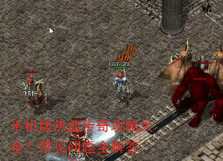 �ֻ�����Ѫ���湥�Դ�ȫ����������ȫ���