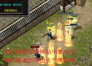 �տ����䴫����վ�и��Ŵ����ħ����γ�ȥ������
