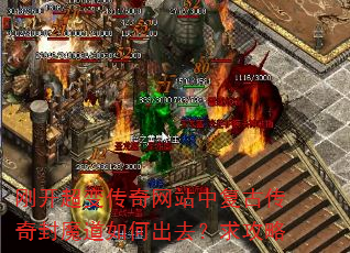 �տ����䴫����վ�и��Ŵ����ħ����γ�ȥ������