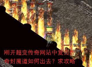 �տ����䴫����վ�и��Ŵ����ħ����γ�ȥ������