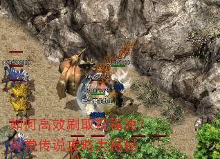 如何高效刷取祝福油?异常传说攻略大揭秘 如何高效刷取祝福油?异常传说攻略大揭秘