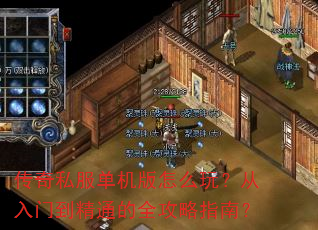 ����˽����������ô�棿�����ŵ���ͨ��ȫ����ָ�ϣ�