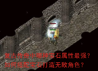 ���Ŵ��������ֱ�ʯ������ǿ����δ��䱦ʯ�����޵н�ɫ��