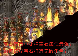���Ŵ��������ֱ�ʯ������ǿ����δ��䱦ʯ�����޵н�ɫ��