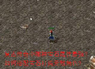 ���Ŵ��������ֱ�ʯ������ǿ����δ��䱦ʯ�����޵н�ɫ��