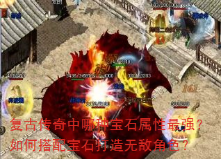 ���Ŵ��������ֱ�ʯ������ǿ����δ��䱦ʯ�����޵н�ɫ��