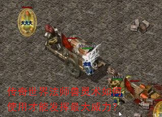 �������編ʦ���������ʹ�ò��ܷ������������