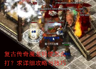 ���Ŵ���ħ����ʹ��ô������ϸ�����뼼��