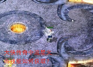 �������������ǻ��꼼����λ�ȡ��