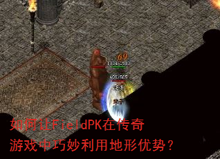 �����FieldPK�ڴ�����Ϸ���������õ������ƣ�
