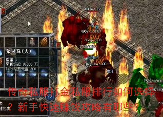 ����˽�����˽���������ѡ�����ֿ���׬Ǯ��������Щ��