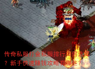 ����˽�����˽���������ѡ�����ֿ���׬Ǯ��������Щ��