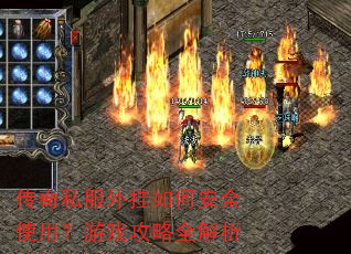 ����˽�������ΰ�ȫʹ�ã���Ϸ����ȫ����