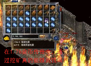 ��1.76��Ҵ����У�ͨ���ڿ������׬��Ǯ��