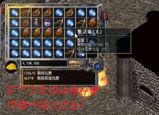 ���Ϳ˹���ս�Ƽ�ʹ����Щħ��������