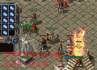 ��λ�ȡ���콣����������һͳ������