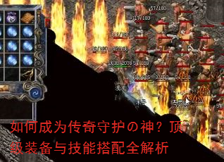 ��γ�Ϊ�����ػ����񣿶���װ���뼼�ܴ���ȫ����