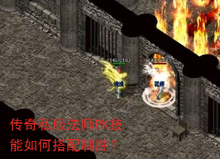 ����˽����ʦPK������δ�����ʤ��