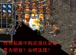 ����˽���й���ǿ��װ���Ƿ����ǣ����ѡ��