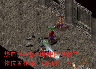 ��Ѫ���滳�ɷ������ö�����λ�����ģ����ǰ����