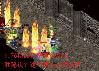 1.76��Ʒ���澺������ʤ�ؾ�����ЩҪ���������