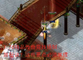 1.76��Ʒ���澺������ʤ�ؾ�����ЩҪ���������