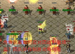 ����������Ӧ����ս�̼����棿�Ŷ�Э����ʤ���Խ���