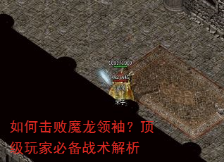 ��λ���ħ�����䣿������ұر�ս������