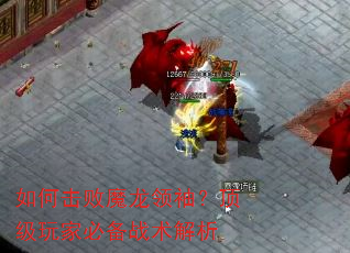 ��λ���ħ�����䣿������ұر�ս������