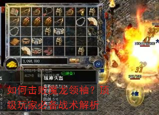 ��λ���ħ�����䣿������ұر�ս������