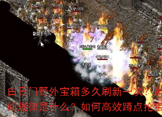 ������Ұ�ⱦ����ˢ��һ�Σ�ˢ��ʱ�������ʲô����θ�Ч�׵������䣿