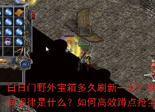 ������Ұ�ⱦ����ˢ��һ�Σ�ˢ��ʱ�������ʲô����θ�Ч�׵������䣿