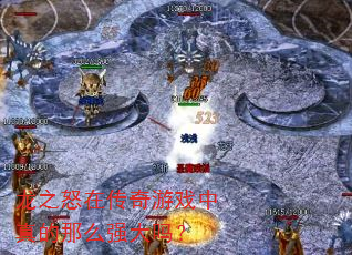 ��֮ŭ�ڴ�����Ϸ�������ôǿ����