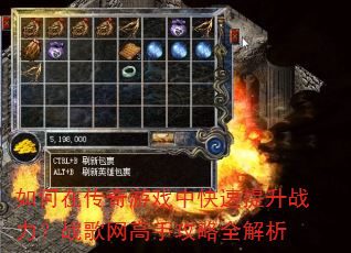 ����ڴ�����Ϸ�п�������ս����ս�������ֹ���ȫ����