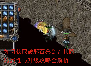 ��λ�ȡ��а���޽�����������������������ȫ����