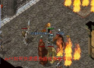 Jeff��ο���������Ϸ��ɫ�ȼ���