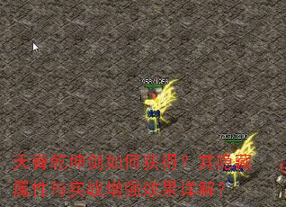 �켹Ǭ������λ�ã�������������ʵս��ǿЧ����⣿