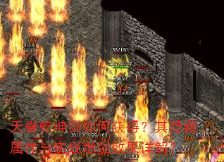 �켹Ǭ������λ�ã�������������ʵս��ǿЧ����⣿