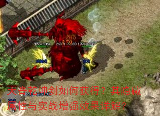 �켹Ǭ������λ�ã�������������ʵս��ǿЧ����⣿