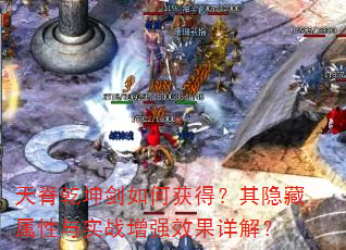 �켹Ǭ������λ�ã�������������ʵս��ǿЧ����⣿