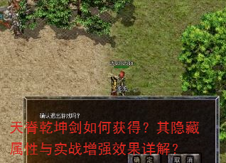 �켹Ǭ������λ�ã�������������ʵս��ǿЧ����⣿